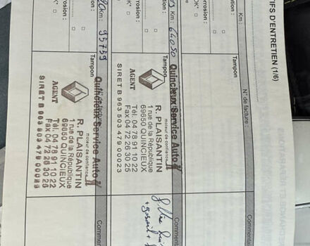 Серый Рено Меган, объемом двигателя 1.46 л и пробегом 194 тыс. км за 13399 $, фото 60 на Automoto.ua