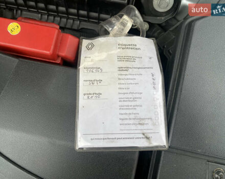 Серый Рено Меган, объемом двигателя 1.5 л и пробегом 192 тыс. км за 15800 $, фото 47 на Automoto.ua