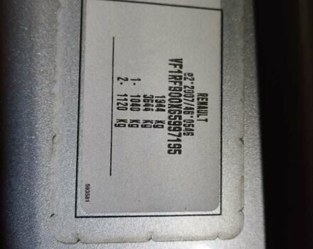 Сірий Рено Меган, об'ємом двигуна 1.5 л та пробігом 184 тис. км за 15500 $, фото 52 на Automoto.ua