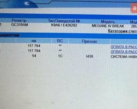 Серый Рено Меган, объемом двигателя 1.5 л и пробегом 135 тыс. км за 15900 $, фото 48 на Automoto.ua