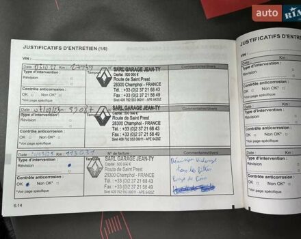 Сірий Рено Меган, об'ємом двигуна 1.46 л та пробігом 118 тис. км за 19000 $, фото 113 на Automoto.ua