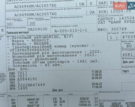 Сірий Рено Меган, об'ємом двигуна 1.46 л та пробігом 118 тис. км за 19000 $, фото 116 на Automoto.ua