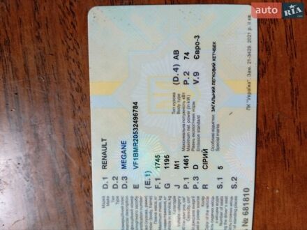 Сірий Рено Меган, об'ємом двигуна 1.46 л та пробігом 265 тис. км за 4500 $, фото 1 на Automoto.ua