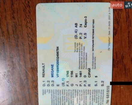 Серый Рено Меган, объемом двигателя 1.46 л и пробегом 265 тыс. км за 4400 $, фото 1 на Automoto.ua