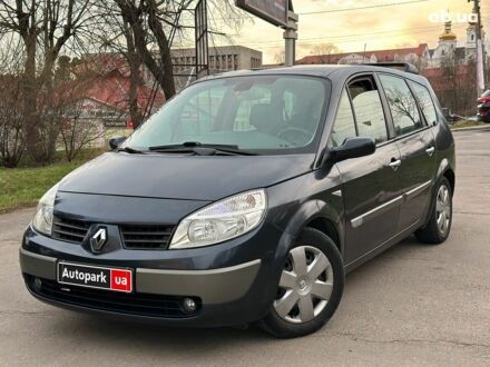 Рено Меган 2005 в Виннице на Automoto.ua Серый Рено Меган, объемом двигателя 2 л и пробегом 220 тыс. км за 5190 $, фото 1 на Automoto.ua