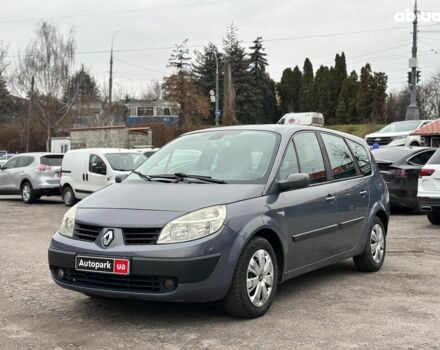 Серый Рено Меган, объемом двигателя 1.5 л и пробегом 265 тыс. км за 5790 $, фото 1 на Automoto.ua