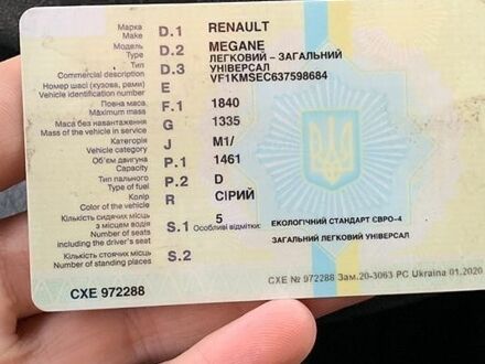 Сірий Рено Меган, об'ємом двигуна 1.46 л та пробігом 285 тис. км за 5400 $, фото 1 на Automoto.ua