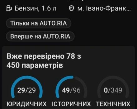 Серый Рено Меган, объемом двигателя 1.6 л и пробегом 1 тыс. км за 5889 $, фото 1 на Automoto.ua