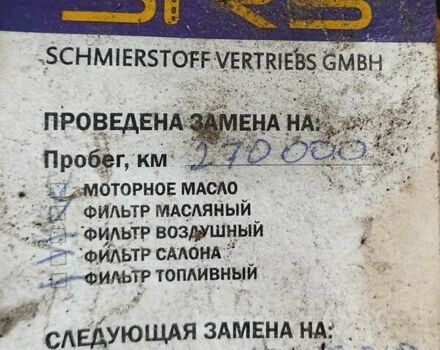 Серый Рено Меган, объемом двигателя 1.46 л и пробегом 276 тыс. км за 5800 $, фото 1 на Automoto.ua