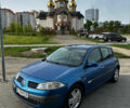 Синий Рено Меган, объемом двигателя 1.87 л и пробегом 265 тыс. км за 3200 $, фото 1 на Automoto.ua