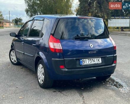 Синій Рено Меган, об'ємом двигуна 1.6 л та пробігом 219 тис. км за 3999 $, фото 15 на Automoto.ua