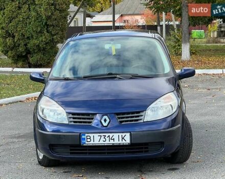 Синій Рено Меган, об'ємом двигуна 1.6 л та пробігом 219 тис. км за 3999 $, фото 6 на Automoto.ua