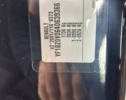 Синій Рено Меган, об'ємом двигуна 1.6 л та пробігом 177 тис. км за 6550 $, фото 14 на Automoto.ua