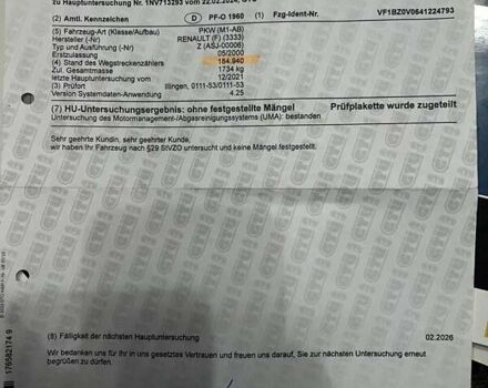 Синій Рено Меган, об'ємом двигуна 1.6 л та пробігом 203 тис. км за 6700 $, фото 9 на Automoto.ua