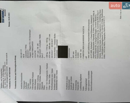 Синий Рено Меган, объемом двигателя 0 л и пробегом 200 тыс. км за 6600 $, фото 87 на Automoto.ua