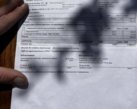 Синий Рено Меган, объемом двигателя 1.6 л и пробегом 270 тыс. км за 3800 $, фото 19 на Automoto.ua