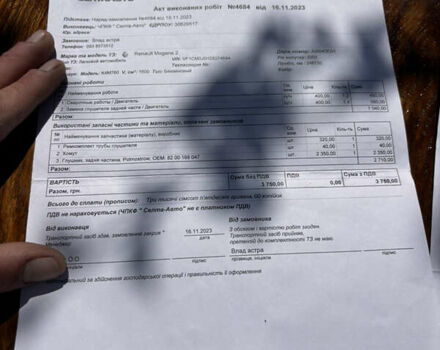 Синий Рено Меган, объемом двигателя 1.6 л и пробегом 270 тыс. км за 3800 $, фото 23 на Automoto.ua