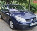 Синий Рено Меган, объемом двигателя 1.6 л и пробегом 260 тыс. км за 4500 $, фото 1 на Automoto.ua