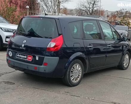 Синій Рено Меган, об'ємом двигуна 2 л та пробігом 328 тис. км за 6190 $, фото 6 на Automoto.ua