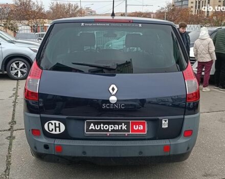 Синій Рено Меган, об'ємом двигуна 2 л та пробігом 328 тис. км за 6190 $, фото 7 на Automoto.ua