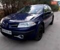 Синій Рено Меган, об'ємом двигуна 1.4 л та пробігом 190 тис. км за 3950 $, фото 1 на Automoto.ua