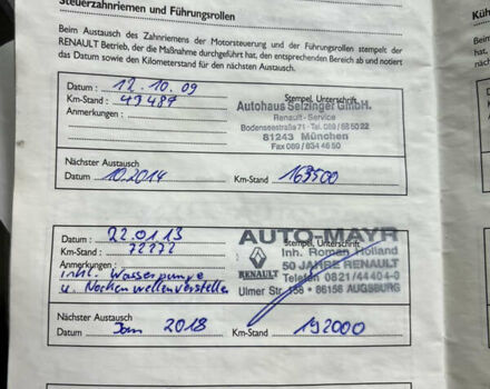 Синій Рено Меган, об'ємом двигуна 1.6 л та пробігом 221 тис. км за 5450 $, фото 10 на Automoto.ua