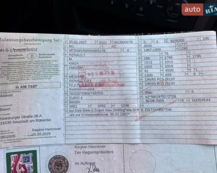 Синий Рено Меган, объемом двигателя 1.6 л и пробегом 176 тыс. км за 5199 $, фото 28 на Automoto.ua