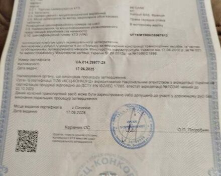 Синий Рено Меган, объемом двигателя 1.6 л и пробегом 153 тыс. км за 5100 $, фото 11 на Automoto.ua