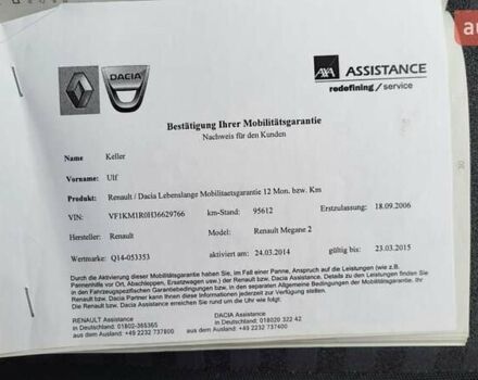 Синій Рено Меган, об'ємом двигуна 1.6 л та пробігом 249 тис. км за 5550 $, фото 39 на Automoto.ua