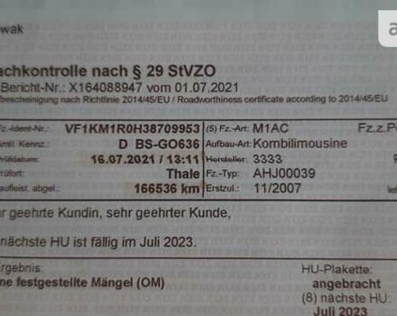 Синий Рено Меган, объемом двигателя 1.6 л и пробегом 187 тыс. км за 5520 $, фото 12 на Automoto.ua