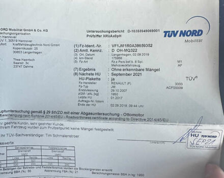 Синий Рено Меган, объемом двигателя 1.6 л и пробегом 233 тыс. км за 6400 $, фото 43 на Automoto.ua