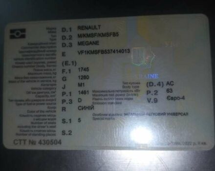Синій Рено Меган, об'ємом двигуна 1.46 л та пробігом 350 тис. км за 4385 $, фото 19 на Automoto.ua