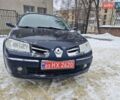 Синий Рено Меган, объемом двигателя 1.6 л и пробегом 189 тыс. км за 5650 $, фото 9 на Automoto.ua