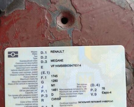 Синий Рено Меган, объемом двигателя 1.46 л и пробегом 300 тыс. км за 5279 $, фото 18 на Automoto.ua