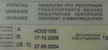 Синій Рено Меган, об'ємом двигуна 1.6 л та пробігом 262 тис. км за 5200 $, фото 5 на Automoto.ua