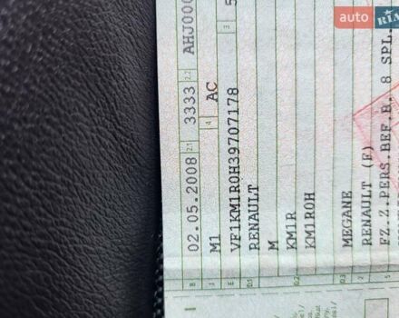 Синий Рено Меган, объемом двигателя 1.6 л и пробегом 171 тыс. км за 6800 $, фото 34 на Automoto.ua