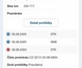 Синій Рено Меган, об'ємом двигуна 1.6 л та пробігом 209 тис. км за 3999 $, фото 19 на Automoto.ua