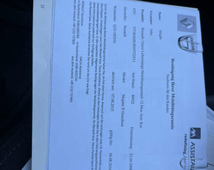 Синий Рено Меган, объемом двигателя 1.6 л и пробегом 202 тыс. км за 5999 $, фото 33 на Automoto.ua