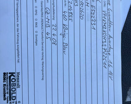 Синий Рено Меган, объемом двигателя 1.6 л и пробегом 202 тыс. км за 5999 $, фото 37 на Automoto.ua