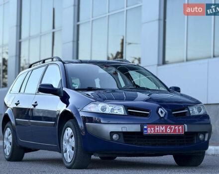 Рено Меган 2009 у Белой Церкве на Automoto.ua Синій Рено Меган, об'ємом двигуна 1.6 л та пробігом 202 тис. км за 5500 $, фото 50 на Automoto.ua