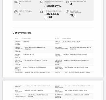 Синий Рено Меган, объемом двигателя 1.46 л и пробегом 326 тыс. км за 6499 $, фото 10 на Automoto.ua