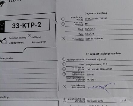 Синій Рено Меган, об'ємом двигуна 1.6 л та пробігом 257 тис. км за 6800 $, фото 33 на Automoto.ua