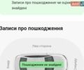 Синий Рено Меган, объемом двигателя 1.5 л и пробегом 148 тыс. км за 7000 $, фото 34 на Automoto.ua