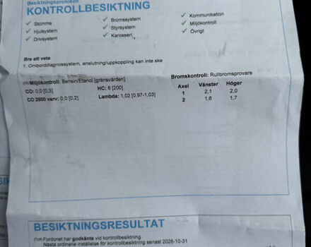 Синий Рено Меган, объемом двигателя 1.6 л и пробегом 141 тыс. км за 7750 $, фото 34 на Automoto.ua