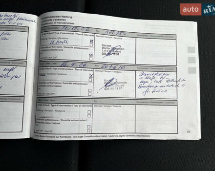 Синий Рено Меган, объемом двигателя 1.4 л и пробегом 238 тыс. км за 6999 $, фото 101 на Automoto.ua