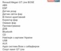 Синий Рено Меган, объемом двигателя 1.46 л и пробегом 272 тыс. км за 9500 $, фото 7 на Automoto.ua