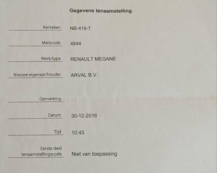 Синий Рено Меган, объемом двигателя 1.46 л и пробегом 137 тыс. км за 14800 $, фото 16 на Automoto.ua