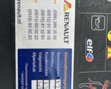 Синий Рено Меган, объемом двигателя 1.5 л и пробегом 198 тыс. км за 14999 $, фото 83 на Automoto.ua