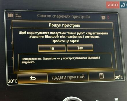 Синій Рено Меган, об'ємом двигуна 1.6 л та пробігом 176 тис. км за 13000 $, фото 66 на Automoto.ua