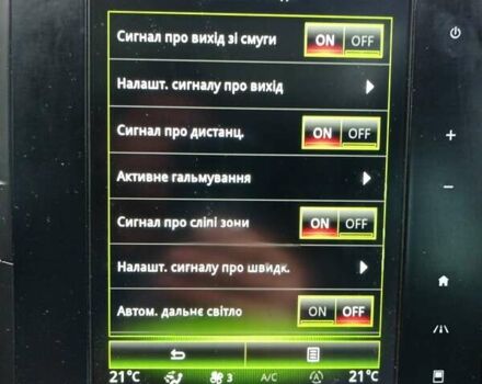 Рено Меган 2017 у Києві на Automoto.ua Синій Рено Меган, об'ємом двигуна 1.5 л та пробігом 239 тис. км за 11999 $, фото 25 на Automoto.ua